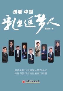 破落的羊角村