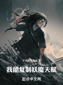 她果然狡猾