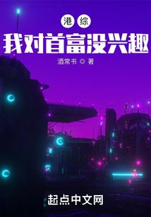 风隐天下之异界逍遥游