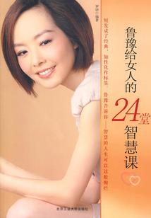 锦思未绸