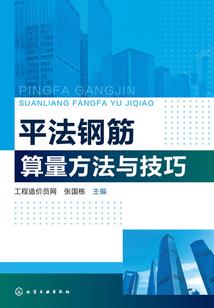 总裁的契约情人