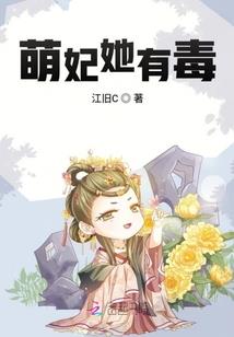 命运流星