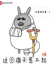 一指惊出乾坤定