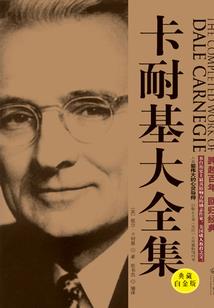 重生之纨绔公子