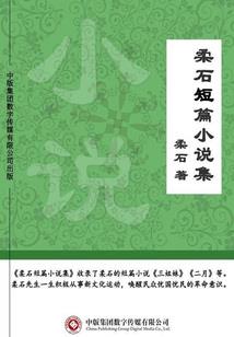 我就是超梦