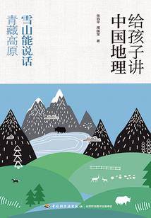 美人令：潇泠传