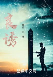 爱她就跟她回家
