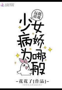 霸天之武