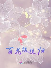 崩坏三，旅者的黄昏