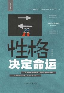 穿越之世界霸主