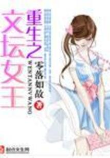 渡灵人七夜