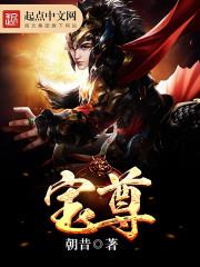 疯狂修神仙