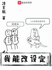 死店