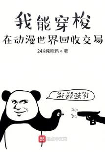 洛克王国之穿越旅行