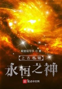 深宫妖娆：太后，悠着点！