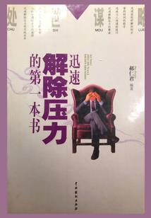 重生的十年