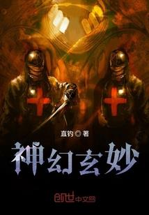 幻想创世诗篇