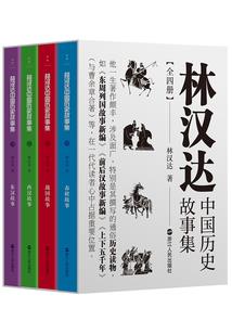 鬼帝拼命