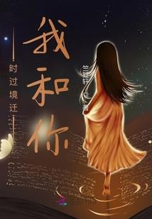 生活，诗与远方