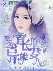 主神成长手札