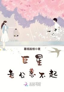 快穿之萧晓