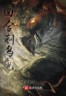 三国之刘贤也疯狂