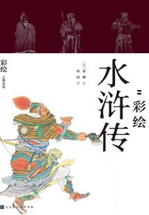 修真科技文明