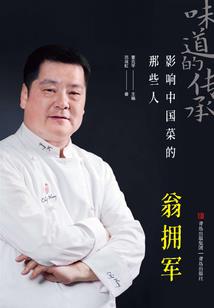葬谜