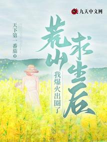 粉黛佳人