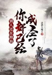 悬贝缭