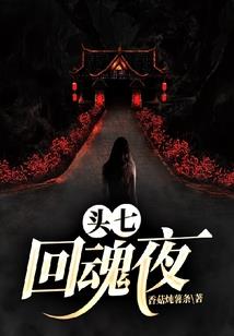 旋转吧八重樱