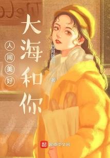 我要看透你：女人别想逃