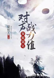雪舞军魂之烽火再起