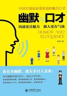 大叔圈宠：刁钻小妻