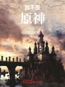 在那一片，星空里