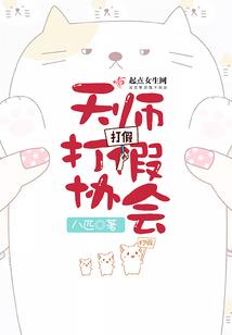 非常反串