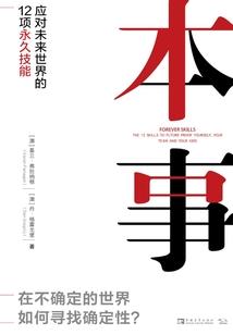 最后一位蜀山剑仙