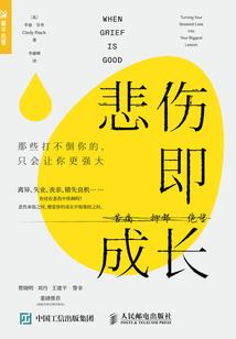 噩梦恋爱记事