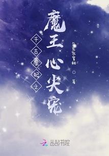 腹黑三少要嫁人