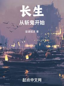 寒尊至上