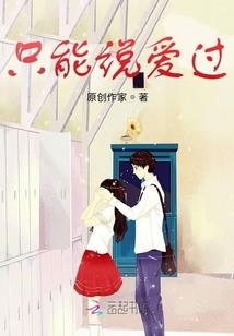 国师大人请上轿