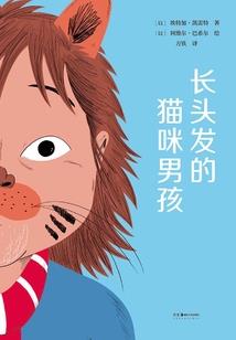 佛系女友恋成魔