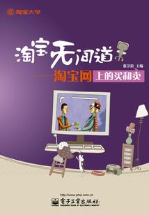爱妻勾手，冥爷入口