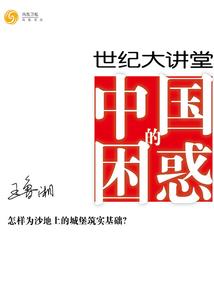 新世界之初源