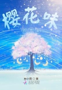 洛夜微凉