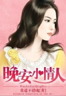 易少追妻故意然