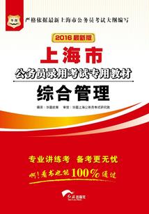 一世天录