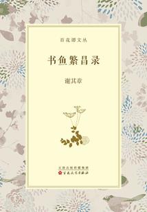 国产师太