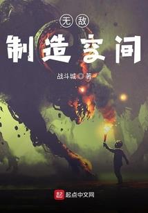 断梦成魔