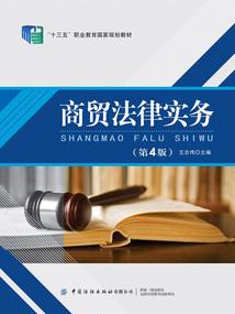 阐教赤精子
